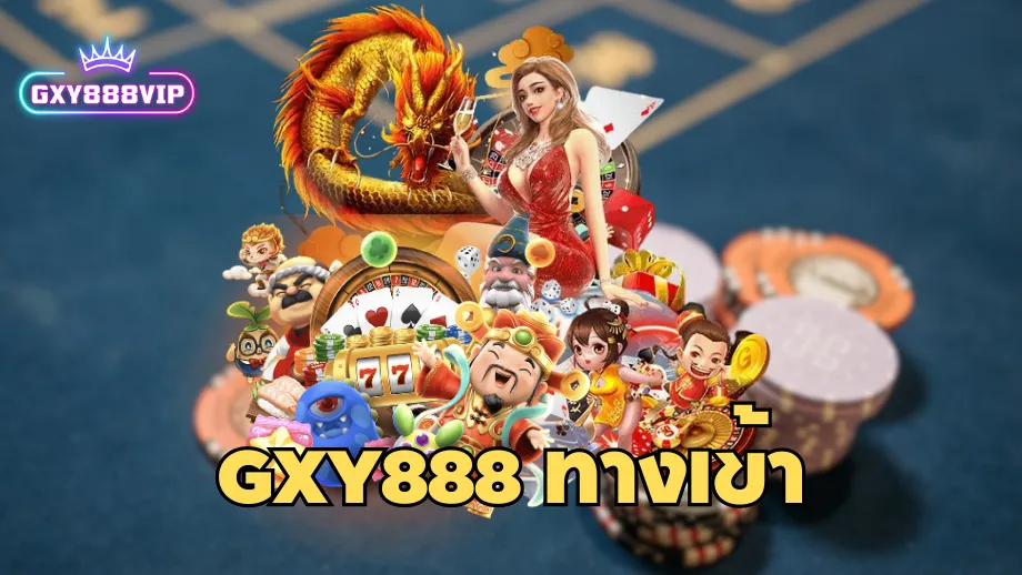 gxy888vip